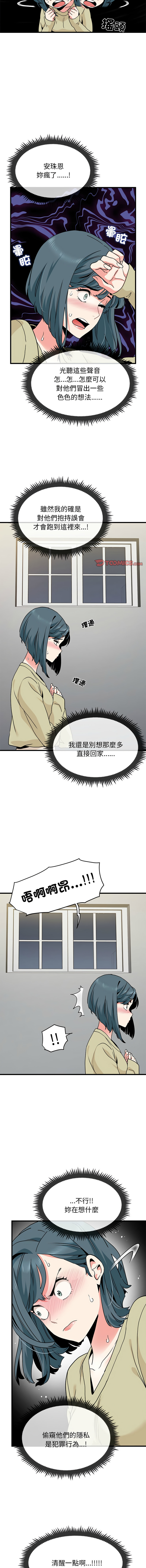 [韩国漫画] 强制催眠 调教,女学生#[17P]-2