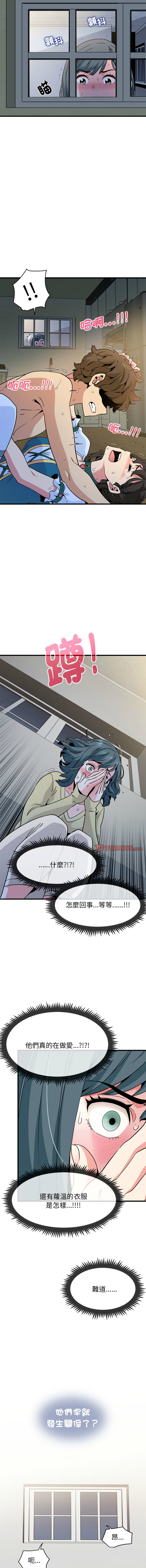 [韩国漫画] 强制催眠 调教,女学生#[17P]-4