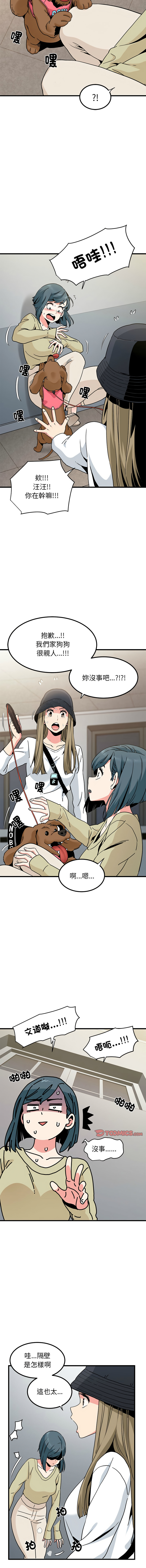 [韩国漫画] 强制催眠 调教,女学生#[17P]-6