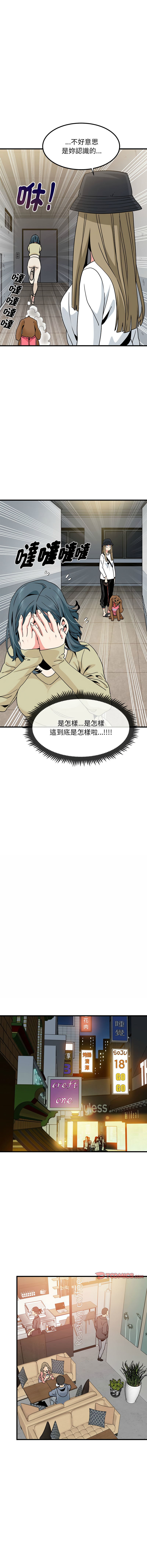 [韩国漫画] 强制催眠 调教,女学生#[17P]-7