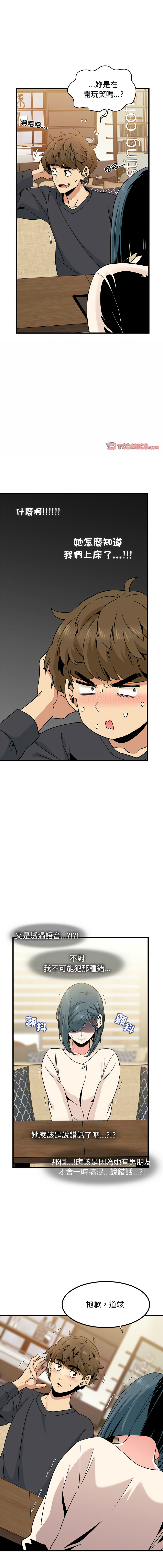 [韩国漫画] 强制催眠 调教,女学生#[18P]-1