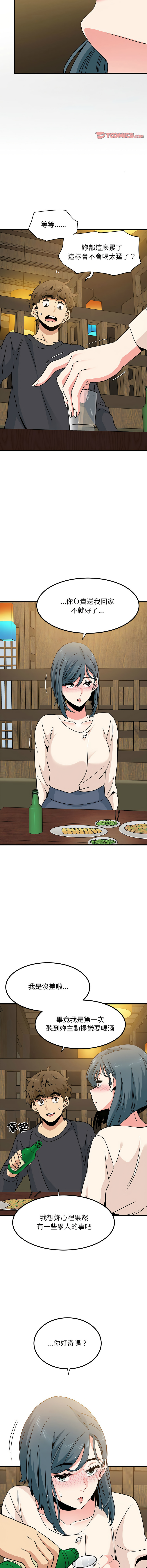 [韩国漫画] 强制催眠 调教,女学生#[18P]-10