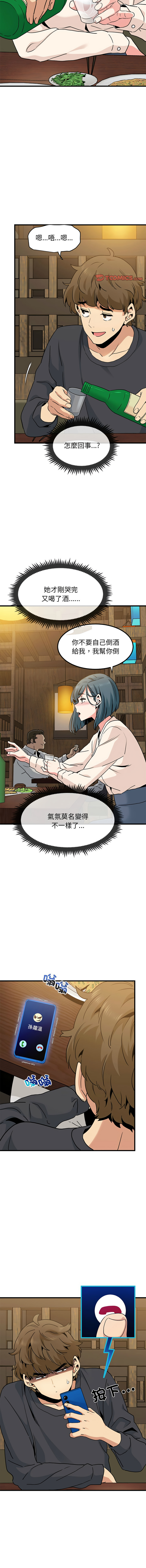 [韩国漫画] 强制催眠 调教,女学生#[18P]-11