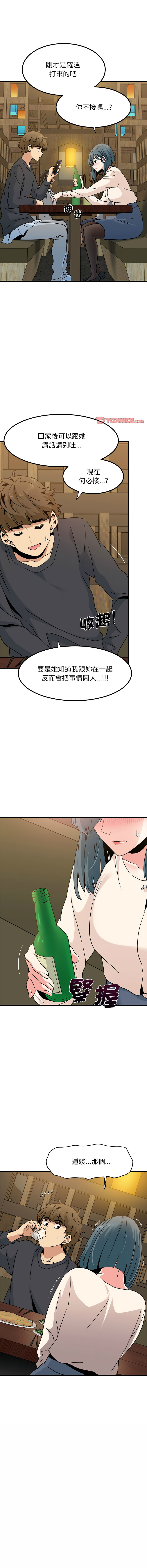 [韩国漫画] 强制催眠 调教,女学生#[18P]-12