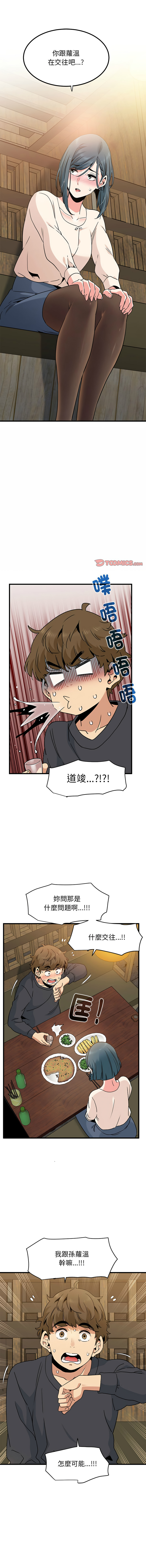 [韩国漫画] 强制催眠 调教,女学生#[18P]-13