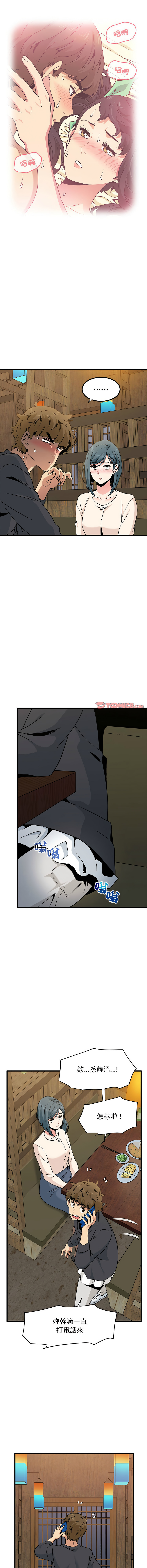 [韩国漫画] 强制催眠 调教,女学生#[18P]-14