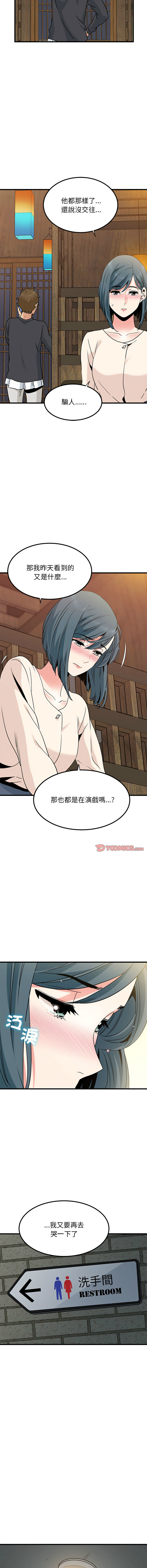 [韩国漫画] 强制催眠 调教,女学生#[18P]-15