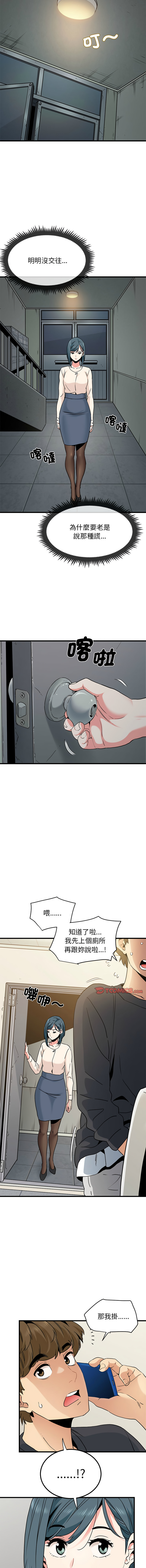 [韩国漫画] 强制催眠 调教,女学生#[18P]-16