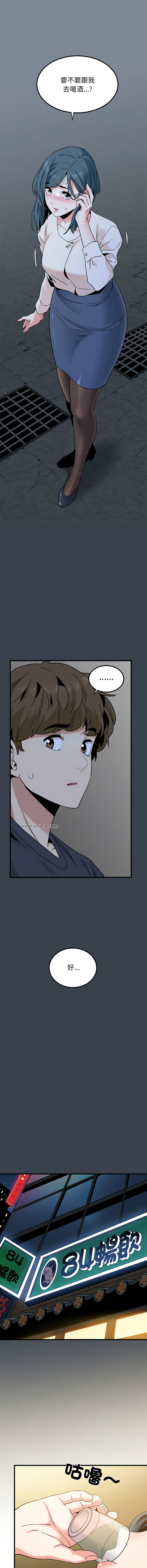 [韩国漫画] 强制催眠 调教,女学生#[18P]-9