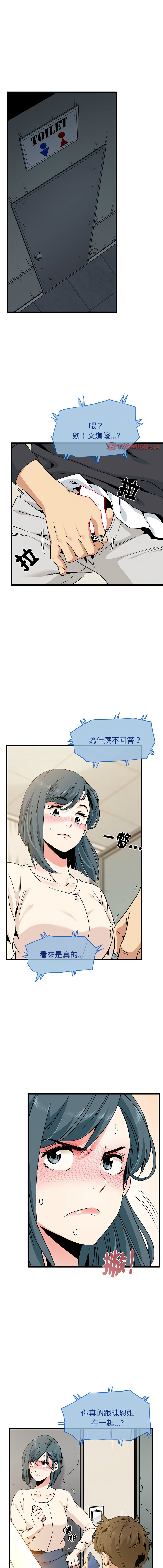 [韩国漫画] 强制催眠 调教,女学生#[17P]-1