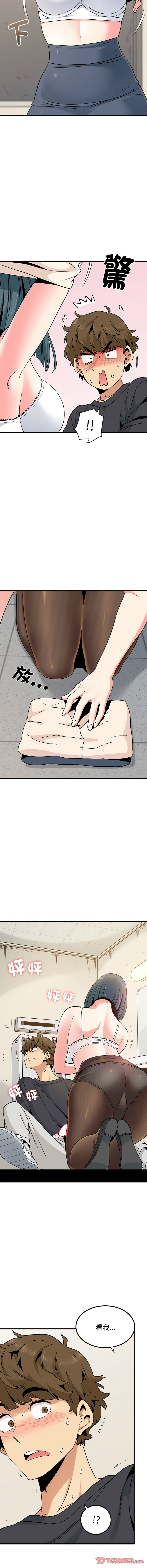 [韩国漫画] 强制催眠 调教,女学生#[17P]-12