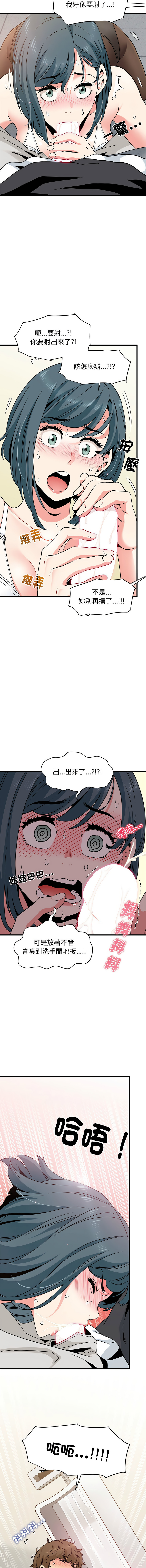 [韩国漫画] 强制催眠 调教,女学生#[17P]-16