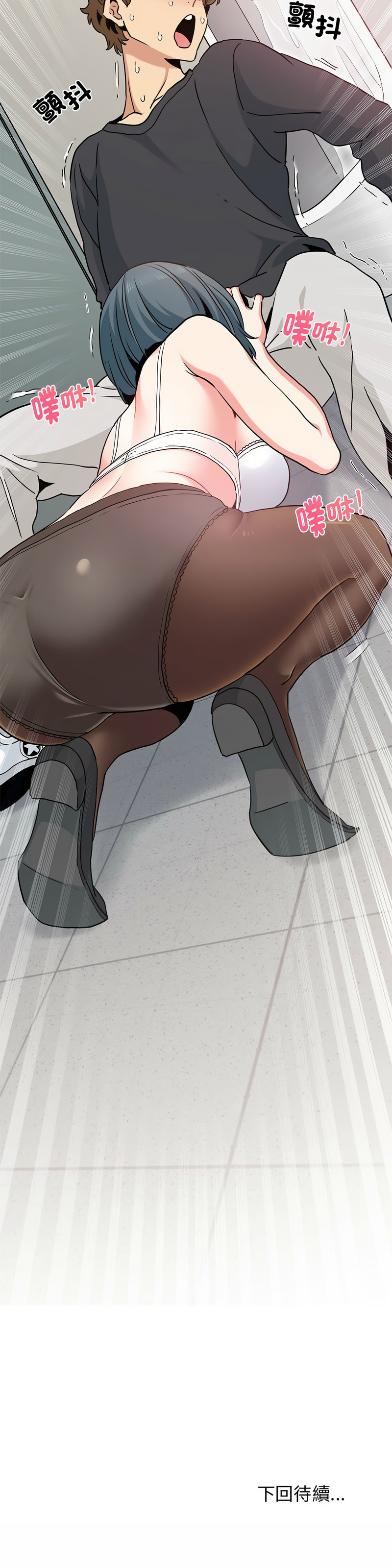 [韩国漫画] 强制催眠 调教,女学生#[17P]-17