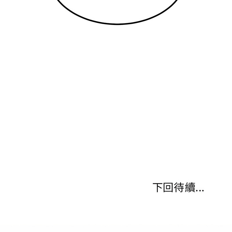 [韩国漫画] 强制催眠 调教,女学生#[17P]-17