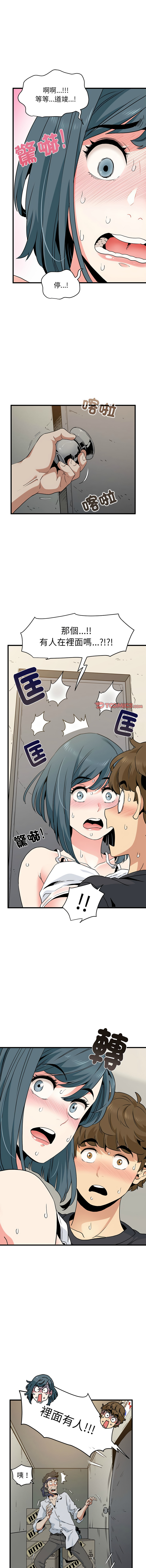 [韩国漫画] 强制催眠 调教,女学生#[17P]-9