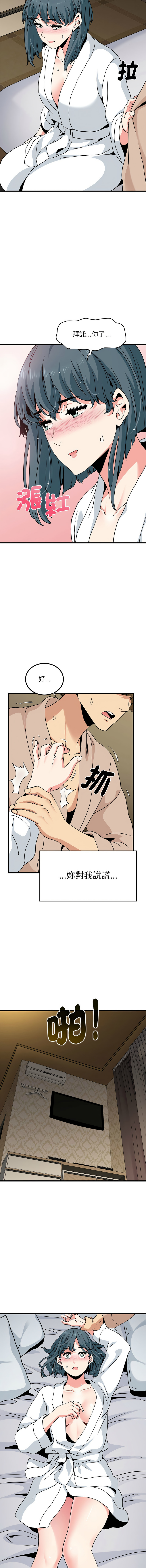 [韩国漫画] 强制催眠 调教,女学生#[17P]-7