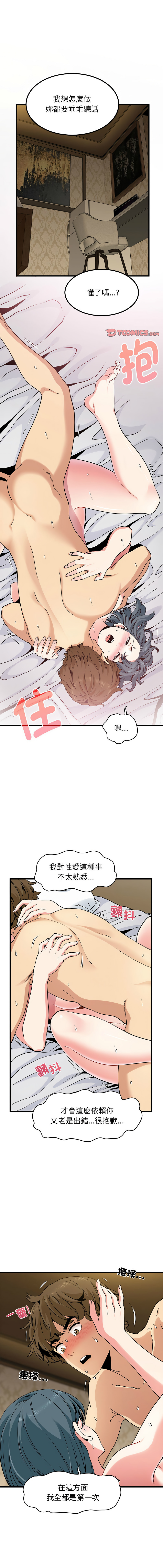 [韩国漫画] 强制催眠 调教,女学生#[16P]-1
