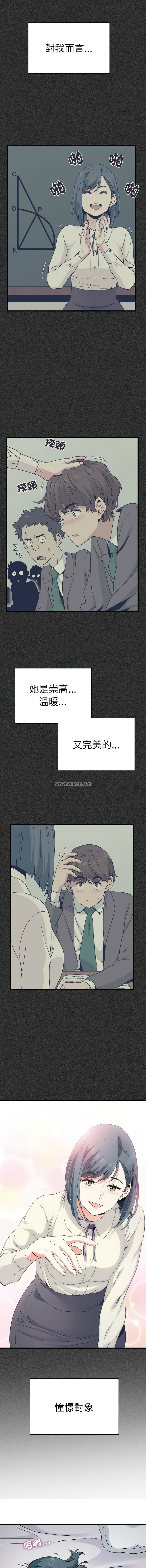 [韩国漫画] 强制催眠 调教,女学生#[16P]-9