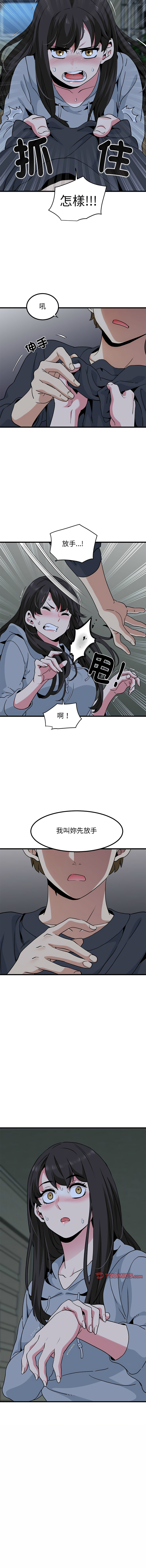 [韩国漫画] 强制催眠 调教,女学生#[19P]-18