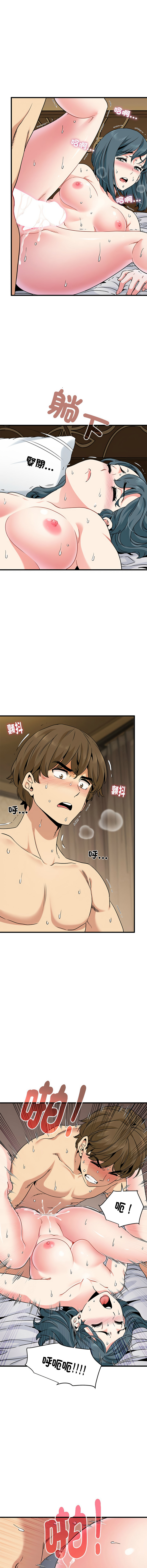 [韩国漫画] 强制催眠 调教,女学生#[19P]-5