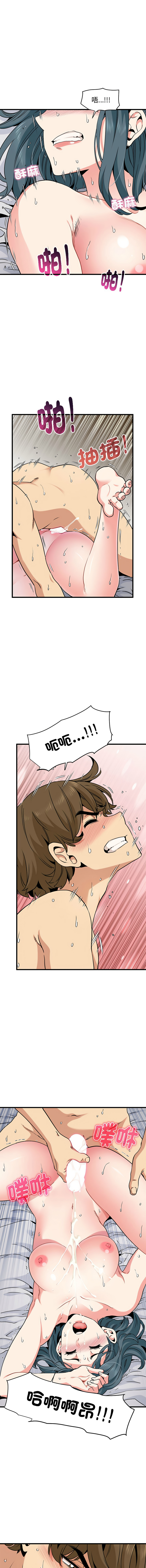 [韩国漫画] 强制催眠 调教,女学生#[19P]-8