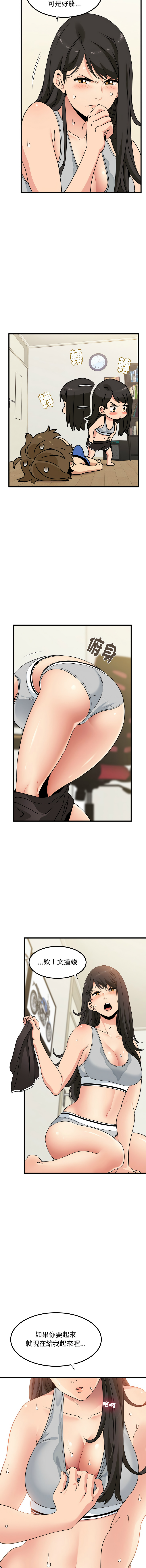 [韩国漫画] 强制催眠 调教,女学生#[16P]-15