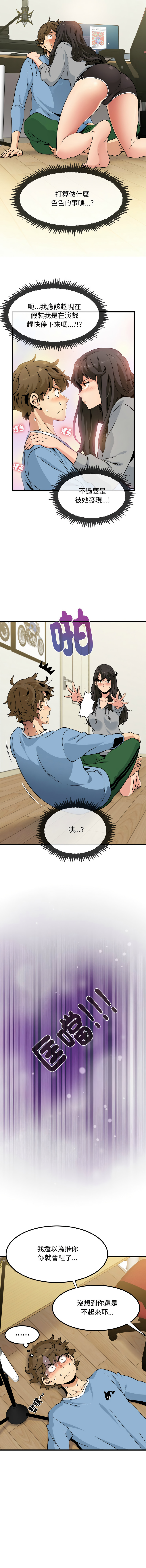 [韩国漫画] 强制催眠 调教,女学生#[16P]-2