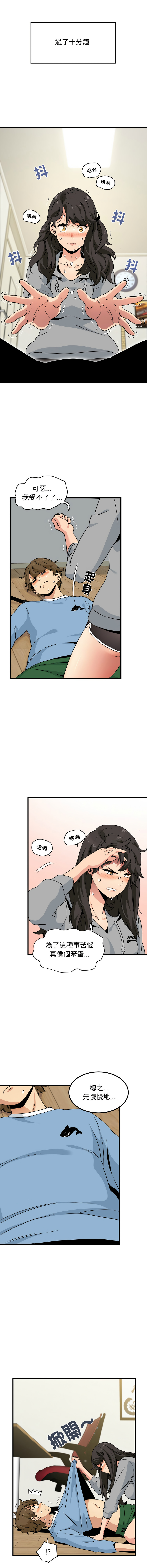 [韩国漫画] 强制催眠 调教,女学生#[16P]-4