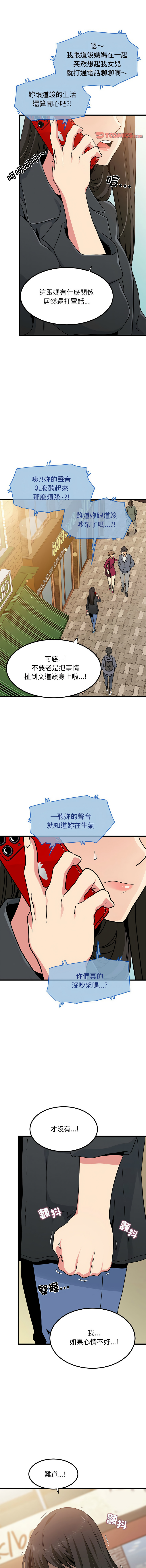 [韩国漫画] 强制催眠 调教,女学生#[17P]-10