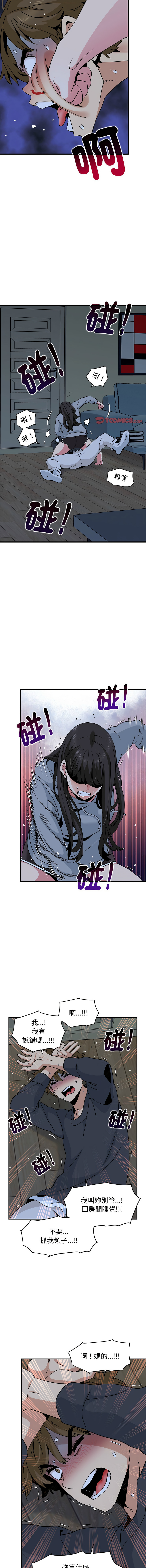 [韩国漫画] 强制催眠 调教,女学生#[17P]-4