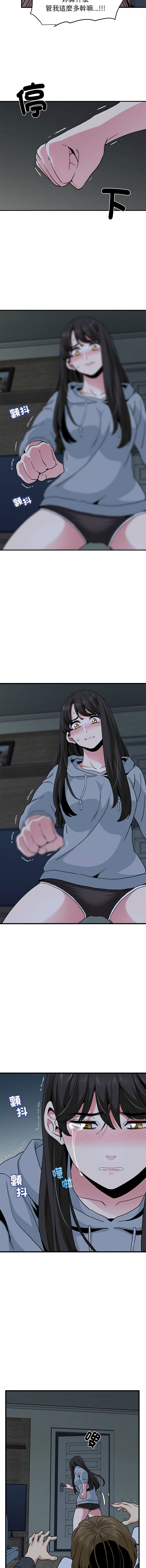 [韩国漫画] 强制催眠 调教,女学生#[17P]-5