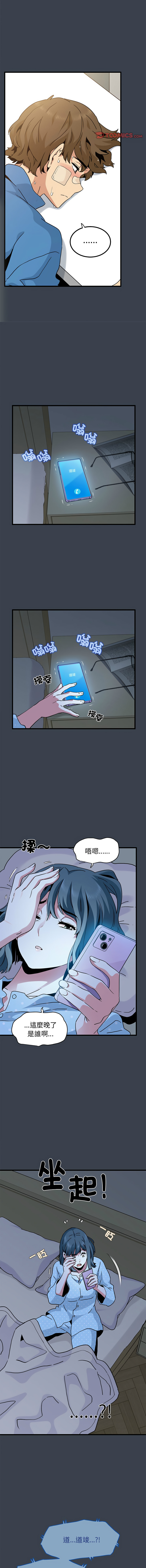 [韩国漫画] 强制催眠 调教,女学生#[19P]-10