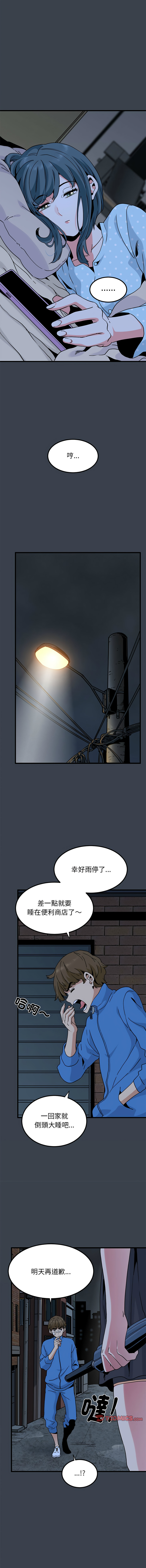 [韩国漫画] 强制催眠 调教,女学生#[19P]-15