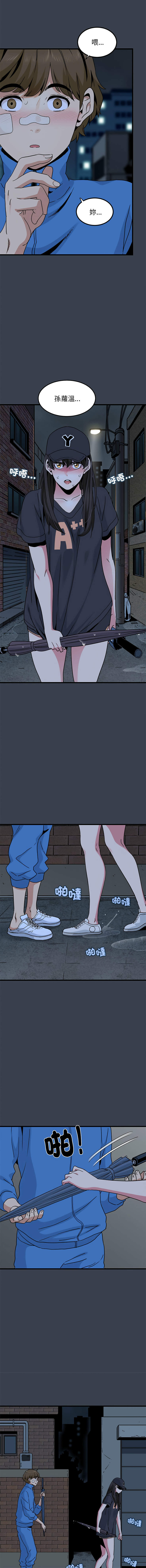 [韩国漫画] 强制催眠 调教,女学生#[19P]-16