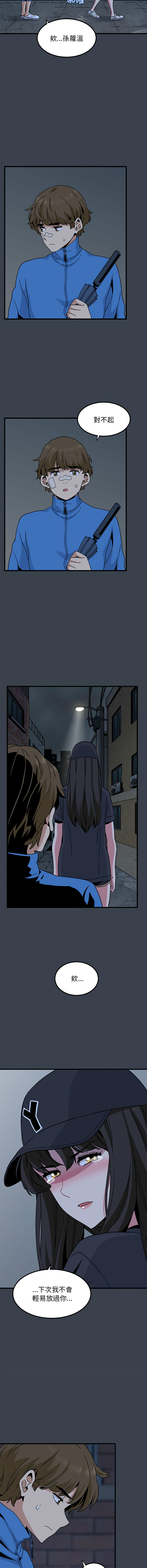 [韩国漫画] 强制催眠 调教,女学生#[19P]-17