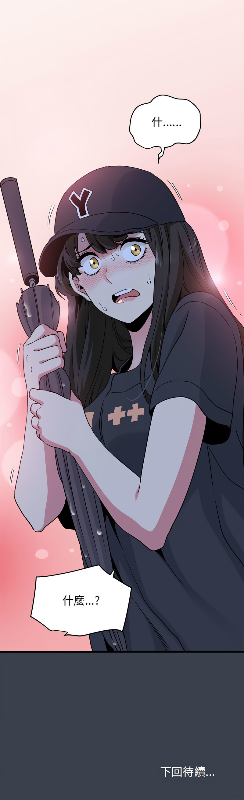 [韩国漫画] 强制催眠 调教,女学生#[19P]-19