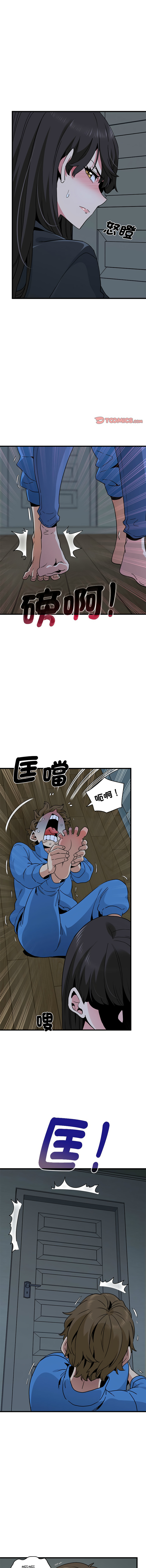 [韩国漫画] 强制催眠 调教,女学生#[19P]-4