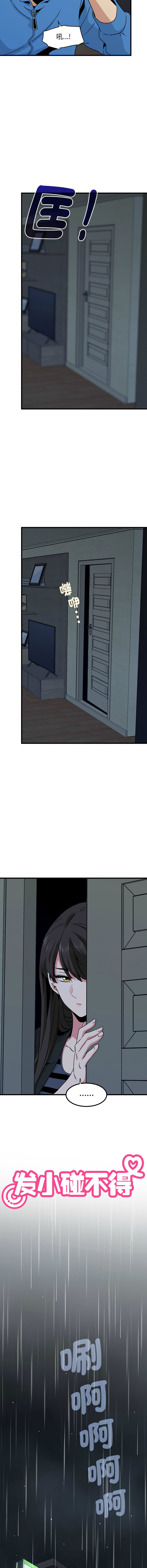 [韩国漫画] 强制催眠 调教,女学生#[19P]-6