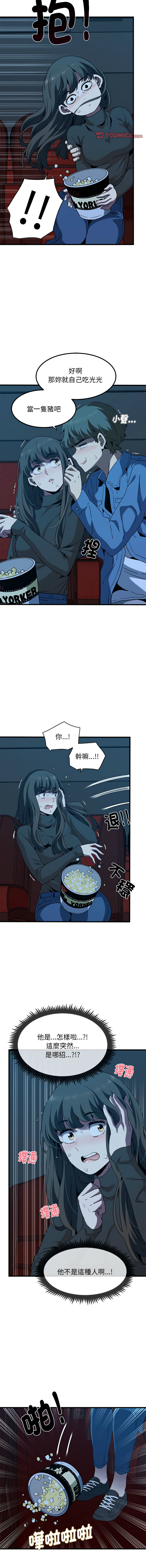 [韩国漫画] 强制催眠 调教,女学生#[18P]-10