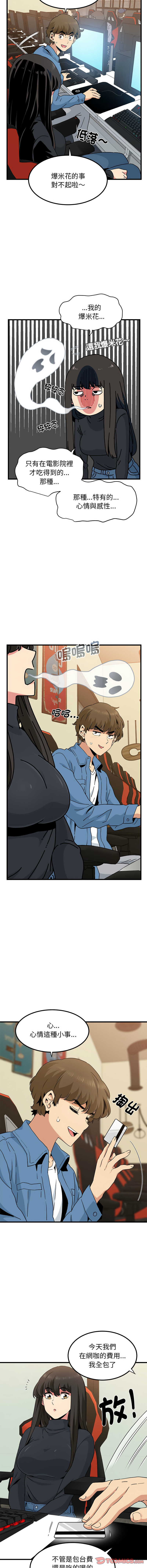 [韩国漫画] 强制催眠 调教,女学生#[18P]-12