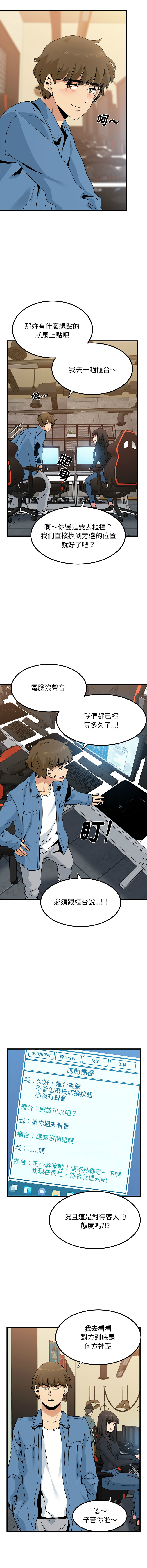 [韩国漫画] 强制催眠 调教,女学生#[18P]-14