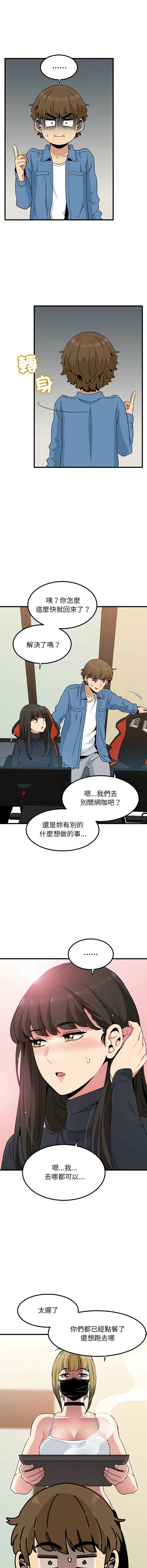 [韩国漫画] 强制催眠 调教,女学生#[18P]-16