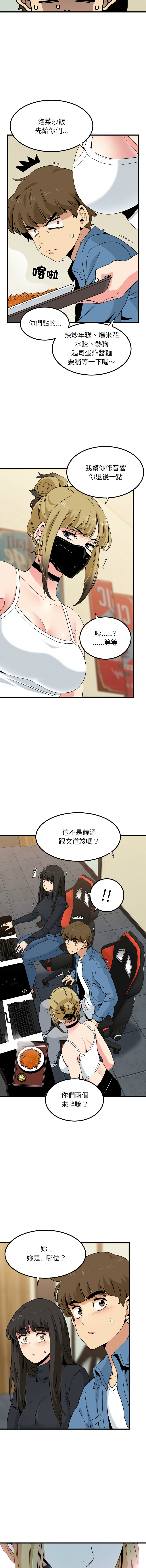 [韩国漫画] 强制催眠 调教,女学生#[18P]-17