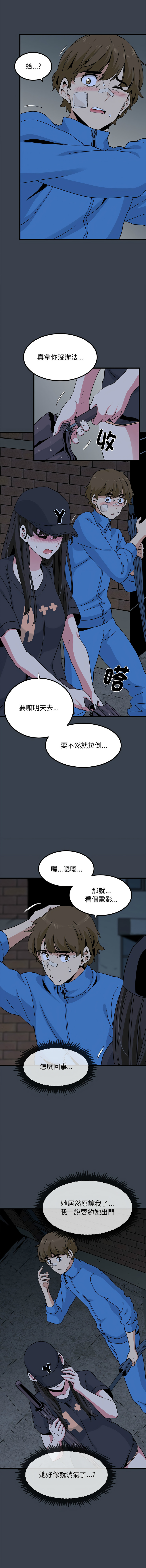 [韩国漫画] 强制催眠 调教,女学生#[18P]-3