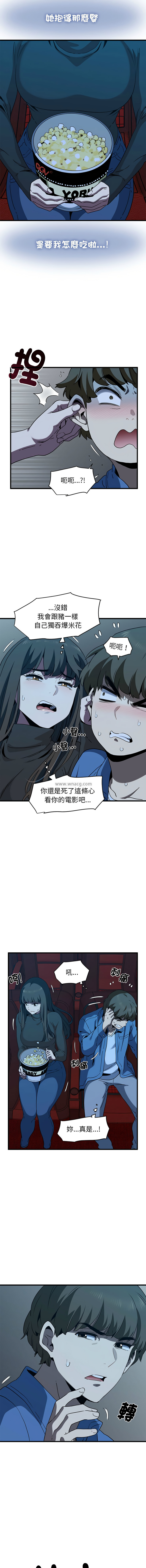 [韩国漫画] 强制催眠 调教,女学生#[18P]-9