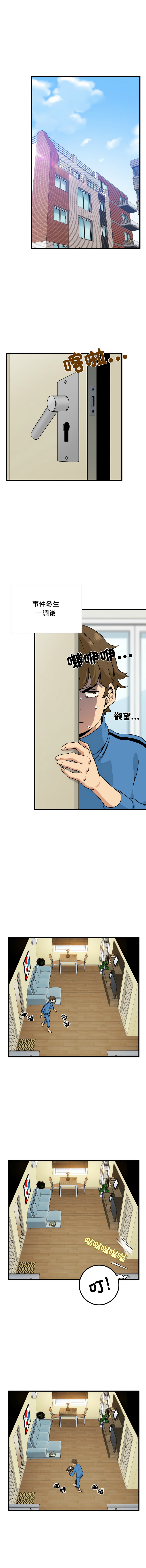 [韩国漫画] 强制催眠 调教,女学生#[19P]-11