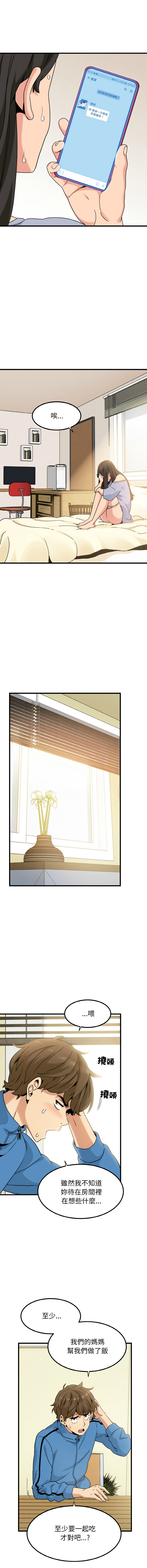 [韩国漫画] 强制催眠 调教,女学生#[19P]-14