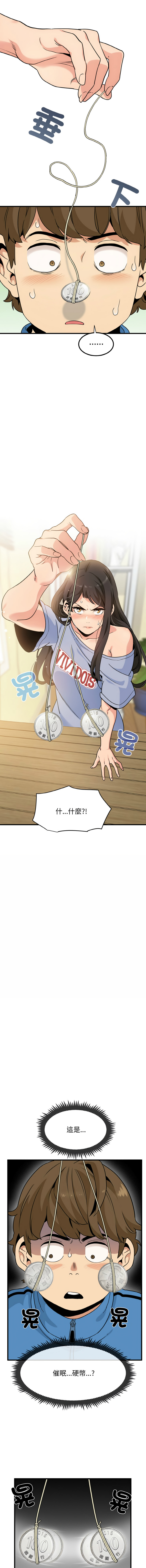 [韩国漫画] 强制催眠 调教,女学生#[19P]-16