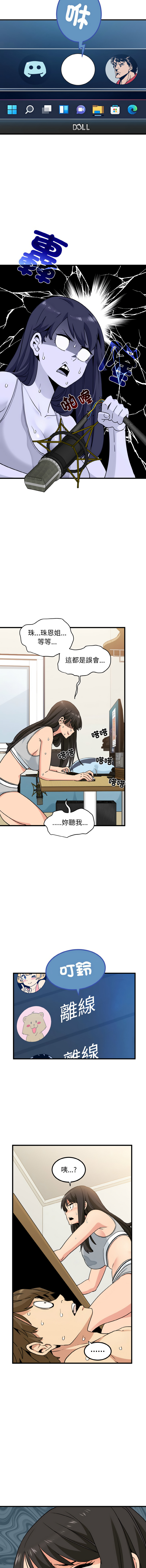 [韩国漫画] 强制催眠 调教,女学生#[19P]-3