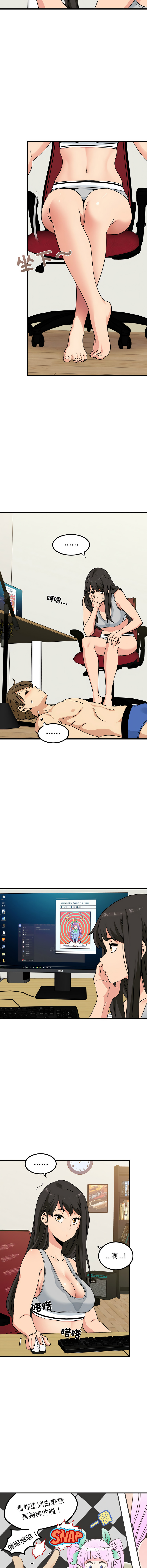 [韩国漫画] 强制催眠 调教,女学生#[19P]-5